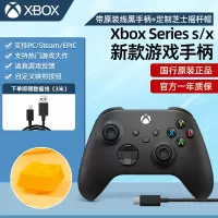 微软(Microsoft)Xbox Series s/x手柄 带原装线黑手柄+定制芝士摇杆帽 主机pc电脑无线控制器