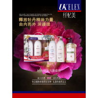纤忆美牡丹精油强韧养根洗发乳520ml+牡丹强韧垂顺护发素520ml+茉莉花瓣香水沐浴露400ml