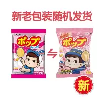 不二家 混合口味袋装棒棒糖 牛奶味60支(芒果牛奶+草莓牛奶)