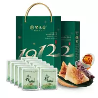 紫光园粽子礼盒组合大礼包端午节礼品团购送礼 1912粽子礼盒1220g