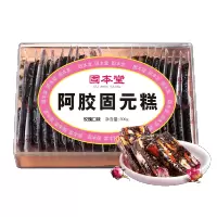 固本堂玫瑰阿胶固元糕500克*3