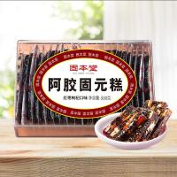 固本堂红枣枸杞阿胶固元糕500g*3