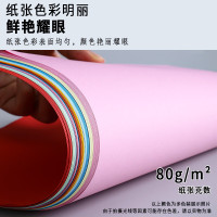 朗捷(longe)彩色复印纸彩色打印纸粉色a4彩纸手工折纸卡纸加厚80克 浅黄色(500张)80g
