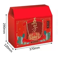 五芳斋 悠然五芳粽子礼盒