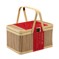 五芳斋 锦欢竹篮礼盒(2023款)