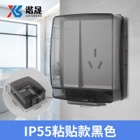 谐晟 86型防水开关面板盒自粘式防溅盒防水罩插座浴室防水盒 IP55粘贴款黑色 1个