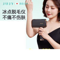 JUJY纪芝 脱毛仪 AMISS-68094 蓝宝石冰点脱毛 脉冲光脱毛机 全身脱毛美容仪器(台)