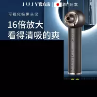 JUJY纪芝 可视化吸黑头仪器 AMISS-68093 脸部毛孔清洁美容仪 黑灰色(台)