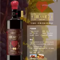 卡地朗红酒 红桃干红葡萄酒