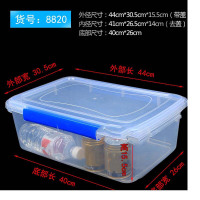 黄金柳保鲜盒透明塑料盒密封冷藏食品带盖冰箱收纳盒30*45*15cm
