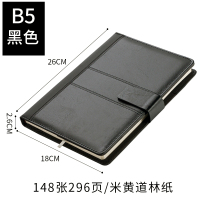 B5精品商务本(带扣)黑色长26cm*款18cm高2.6cm 148张
