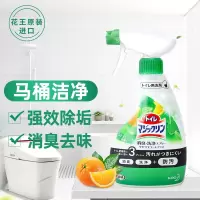 花王 绿色柑橘马桶清洁剂380ml(单位:瓶)
