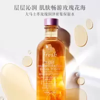 Fresh馥蕾诗大马士革玫瑰润泽密集保湿水250ml