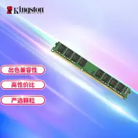 金士顿 (Kingston) 8GB DDR3L 1600 内存条 一条装