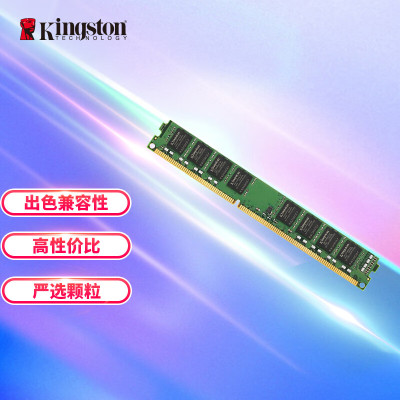 金士顿 (Kingston) 8GB DDR3L 1600 内存条 一条装