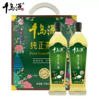 千岛源-A 纯正茶油750ML*2(礼盒)