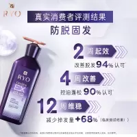 吕紫吕滋盈韧发密集强韧洗发水400ml(单位:瓶)