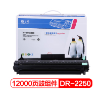 格之格DR2250 硒鼓组件适用 兄弟MFC7360墨盒 NT-D2250硒鼓组件 单支装