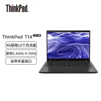 联想/LENOVO ThinkPadT14 笔记本电脑 酷睿I7-1260P 16GB 1TB 独立显卡 2G 14英寸