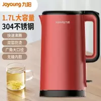 九阳电热水壶W6350