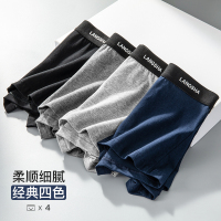 双安(AA) 男士内裤 灰色XXL 1件