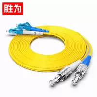胜为FSC-310 电信级光纤跳线 LC-FC单模双芯5米 9/125低烟无卤环保外被终端盒尾纤