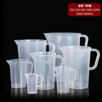 量杯带刻度大容量烘焙食品级塑料量桶 ,量杯带盖 2000ml