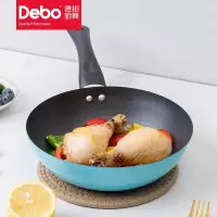 Debo德铂 DEP-614 卡莎平底锅 不粘煎锅20cm 浅蓝色