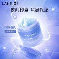 兰芝(LANEIGE) 睡眠面膜 夜间水润轻透面膜70ml ( 免洗滋养 收缩毛孔 男女适用)