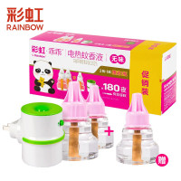 乖乖系列—孕婴驱蚊套装