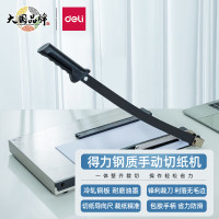 得力(deli)8013裁纸机 B4钢制切纸机 15张 380×300mm