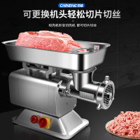 驰能(CHINENG)绞切肉片机商用多功能大功率绞切机
