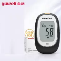 鱼跃 血糖仪 660 准度升级脱氢酶 随机附带200支瓶装试纸 国际标准(套)
