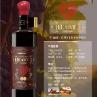 卡地朗红酒 红桃 干红葡萄酒