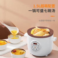 九阳(Joyoung)电炖锅紫砂锅保温 1.5升家用多功能 DGD1505AM