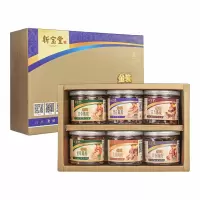 新宝堂 金装即食陈皮礼盒 陈皮蜜饯广东特产陈皮零食大礼包225克 五种口味川香/古方/古香/甘草/雪花