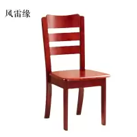 风雷缘简约工作椅餐椅休息椅A款[工厂现做 7天内发货]