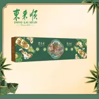 东来顺御粽礼盒1620g肉粽子豆沙粽真空手工甜粽端午节礼盒团购送礼棕子