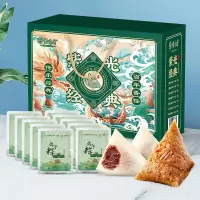 紫光园清真粽子礼盒紫光经典牛肉鸡肉粽咸粽回民回族食品礼品团购