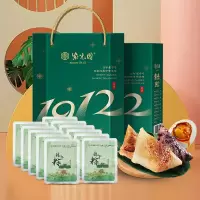 紫光园清真粽子1912礼盒豆沙蜜枣牛肉粽咸鸭蛋组合端午节送礼团购1220g