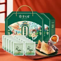 紫光园粽子礼盒清真食品雅韵红豆粽海鲜粽咸鸭蛋大礼包端午节送礼1420g