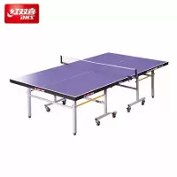 红双喜(DHS)T2023乒乓球台