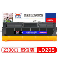 扬帆耐立 硒鼓 LD205M 红色 商专版 约2300页(个)