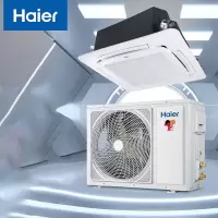 海尔(Haier)KF-75QW/21DAH13嵌入式天花机空调 吸顶吊顶式商用中央空调