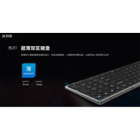 科大讯飞 键盘 K710 智能 无线蓝牙 语音输入控制 支持离线输入(个)