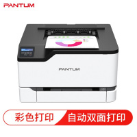 奔图 彩色激光打印机 CP2200DW(台)