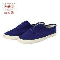 双安 工作鞋 防静电 透气耐磨 布面胶鞋 蓝色 44码(双)