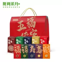 陇间柒月五福稻家A款套装 Z