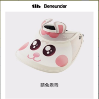 蕉下天际系列漫游儿童防晒空顶帽/萌兔乖乖