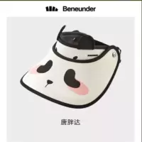 蕉下天际系列漫游儿童防晒空顶帽/唐胖达